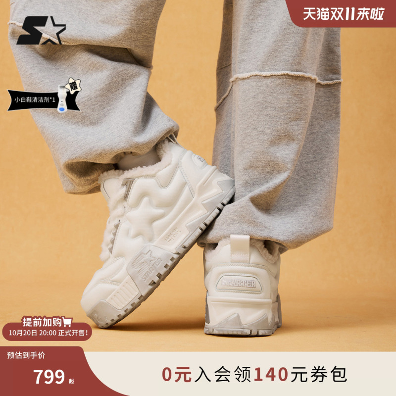 Starter Puffy Shoes Men's Sneakers Men's and Women's New Autumn Shoes Women's 2026 New Style Skate Shoes Starter Puffy Shoes Men's Sneakers Men's and Women's New Autumn Shoes Women's 2026 New Style Skate Shoes