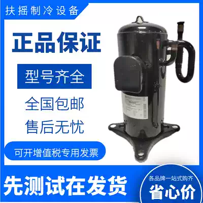 Original Fujitsu Inverter Air Conditioning Mitsubishi Compressor ANB42FBSMT ANB42FBRMT