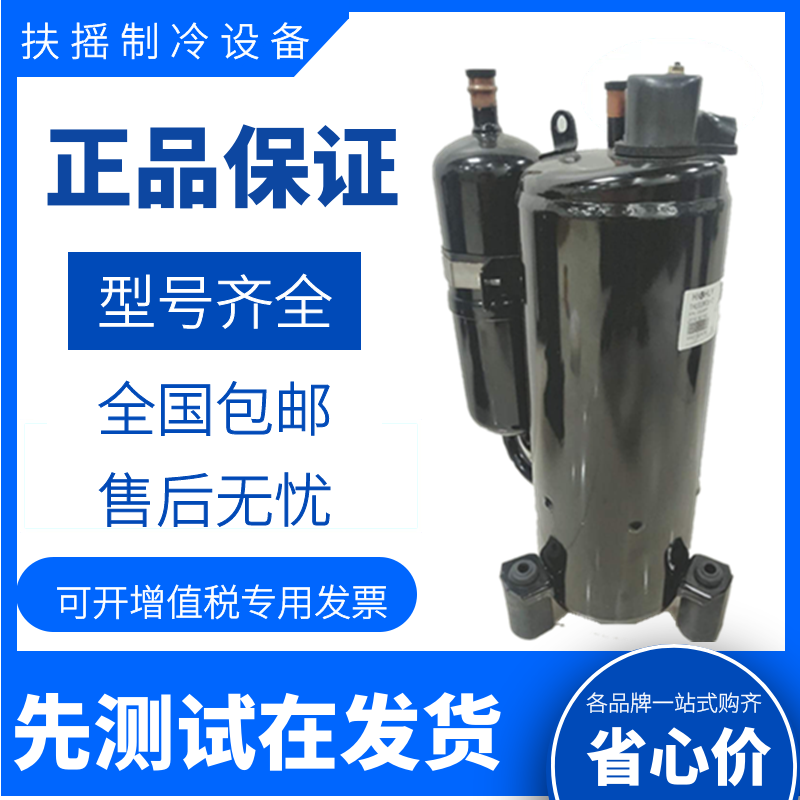 THU33WC6-U THU33WC6-U THU40WC6-U SHV33YC6-U SHV33YC6-U BRAND NEW HITACHI AIR CONDITIONING AIR ENERGY COMPRESSORS