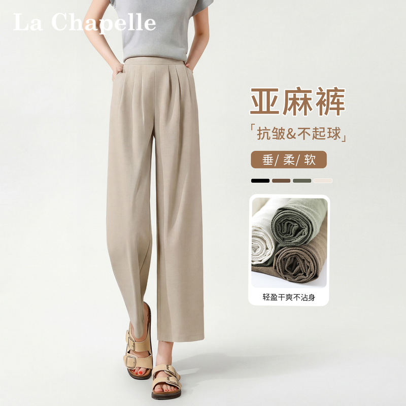 La Chapelle Tencel Linen Wide-Leg Pants for Women 2026 Summer Thin Draped Style Petite Cropped Straight Pants