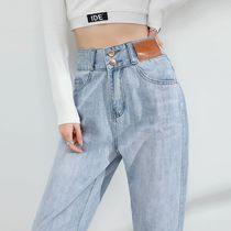 High-waisted Harlan Jeans Womens Straight Loose 2021 Spring New Korean Slim Nine-point Radish Daddy Pants