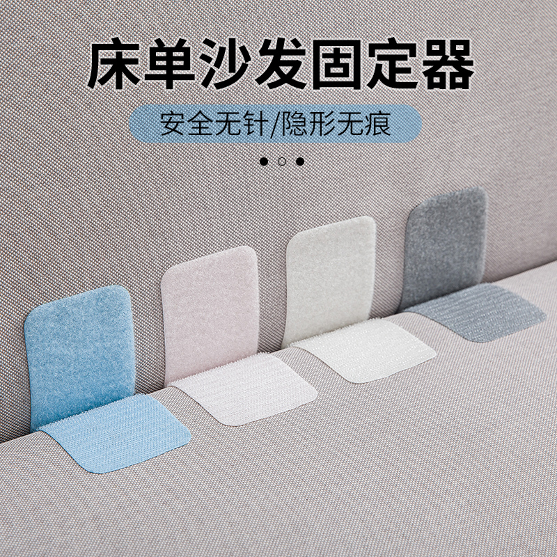 Sofa Cushion Fixing Anti-Slip Magic Tape Adhesive Fabric Sofa Sticker Anti-Fall Adhesive Strip Double-Sided Adhesive Self-Adhesive Tape Strong Adhesive Fastener