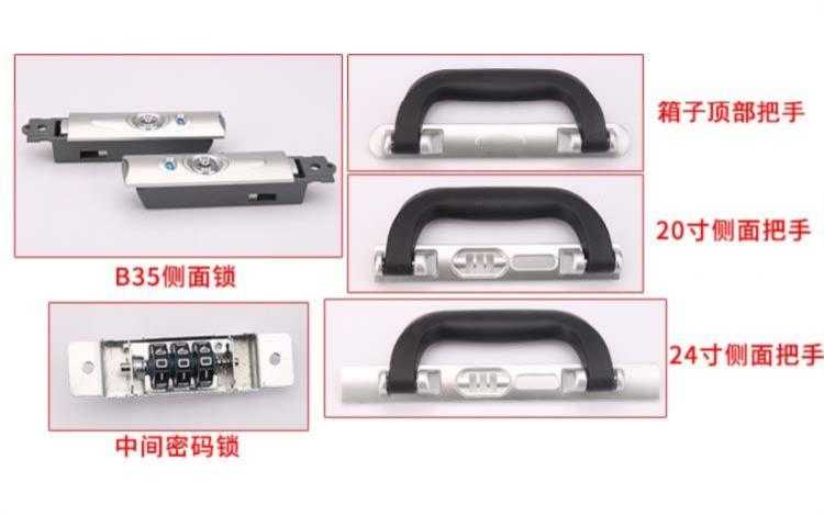 Sửa chữa hành lý phụ kiện khóa khóa dày 20 inch hành lý bấm đai hộp phụ kiện có thể tháo rời b35 mật khẩu - Phụ kiện hành lý phụ kiện túi xách hermer