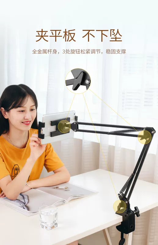 Green Alliance lười biếng cantilever khung giường điện thoại di động giữ máy tính để bàn trực tiếp giường ngủ ký túc xá với TV đa chức năng pad cố định hỗ trợ lái xe trực tiếp clip chuyển đổi phổ quát / máy tính bảng ipad - Phụ kiện điện thoại di động ốp điện thoại
