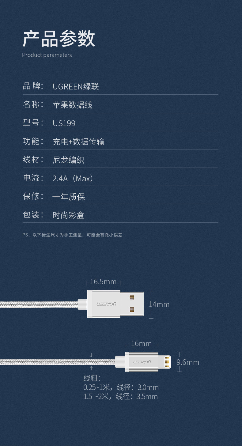 苹果MFI认证、原装芯片、无弹窗：绿联 1m iPhone Lighting 数据线 券后35元包邮 买手党-买手聚集的地方