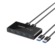 Green Link USB Switch 3 0 Two computers share keyboard and mouse signal display U disk host desktop 2 in 4 out distribution four 4 port splitter interface converter printer sharer