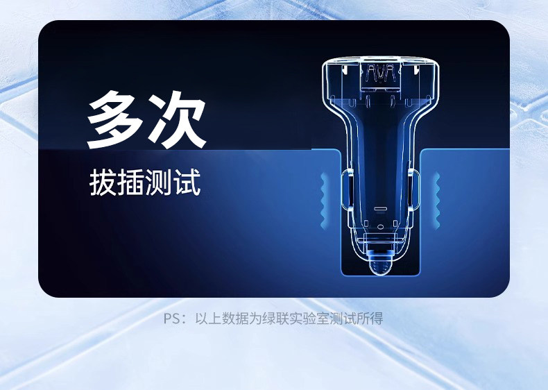 【中国直邮】 绿联 车充1个  (30W+30W+25W) 三口 USB+C+C 总输出30WMax 车载快速充电器