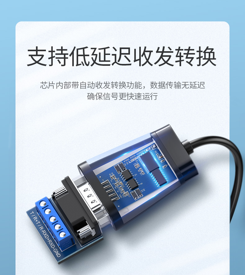 Màu xanh lá cây kết nối usb với rs485 / 422 máy tính dòng chín pin dữ liệu nối tiếp cấp công nghiệp để chuyển đổi giao tiếp usb ft232r chip nối tiếp chống tăng công khai cho công chúng - USB Aaccessories dây cáp type c