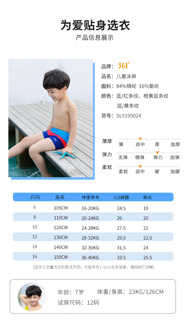 Đồ bơi trẻ em 361 độ cho bé trai lớn, vừa và nhỏ 1-12 tuổi bé dễ thương chia quần short áo tắm mùa xuân nóng - Bộ đồ bơi của Kid đồ bơi cho em bé