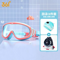 Оранжевый комплект, водонепроницаемая плавательная шапочка, 3 предмета