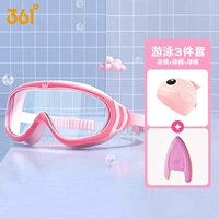 Розовый комплект, водонепроницаемая плавательная шапочка, 3 предмета