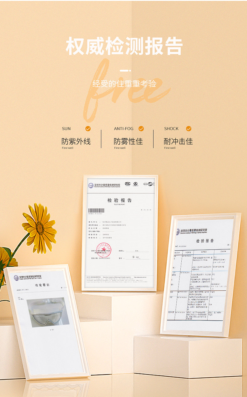 361 高清防雾 大框泳镜+帽套套装 图5
