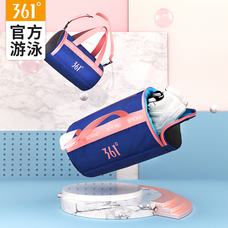 361 degree swimming bag dry and wet separation Female male large capacity fitness bag Waterproof bag Travel beach bag Hot spring supplies