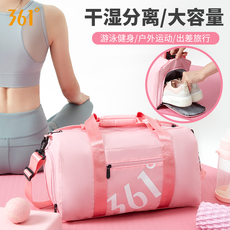 361 degree swimming bag wet and dry separation male sports fitness bag Female portable swimsuit storage bag Water repellent large capacity