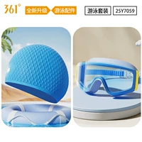 Глубокий морской синий + большая шапочка для плавания 0676