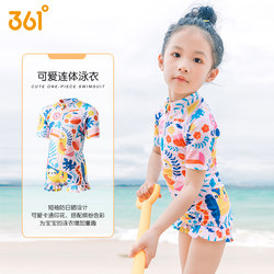 361 Degree Children's Swimwear Children's Girls Baby Swimwear Baby Girl 2 Years Old 3 Years Old 2024 New Infant Swimwear