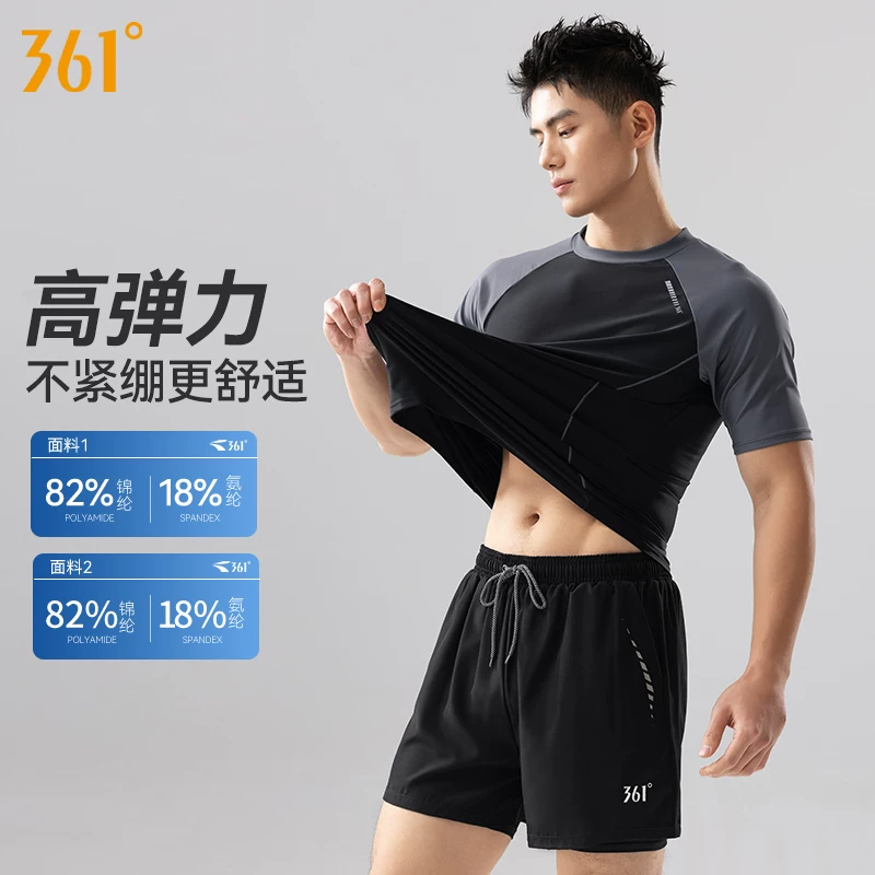 Swimwear, split trousers for adults