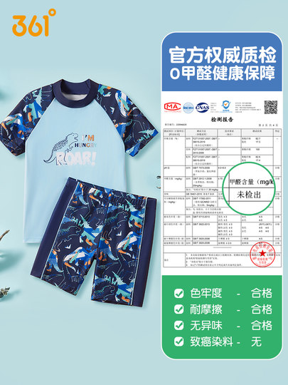 361 traje de baño para niños, novedad de 2025, bañadores divididos para bebés, traje de baño de entrenamiento profesional, traje de baño para niños