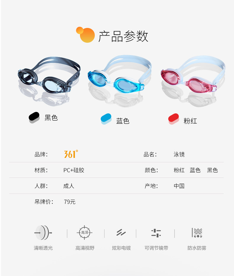 Kính râm 361 độ nữ phù hợp với kính bơi chống nước chống sương mù HD chuyên nghiệp thiết bị kính nam - Goggles kính bơi phoenix