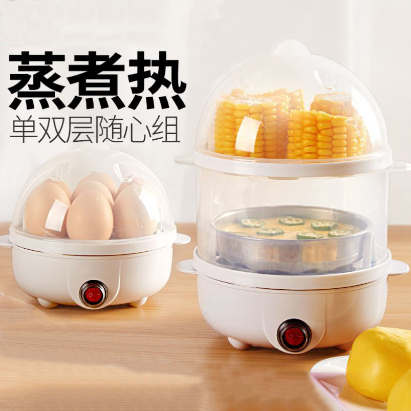 Quick steamer Home Electric steam boiler Steamed Egg multifunction Automatic Power Off Small 1 Man Dormitory Small Power Boiled Egg God