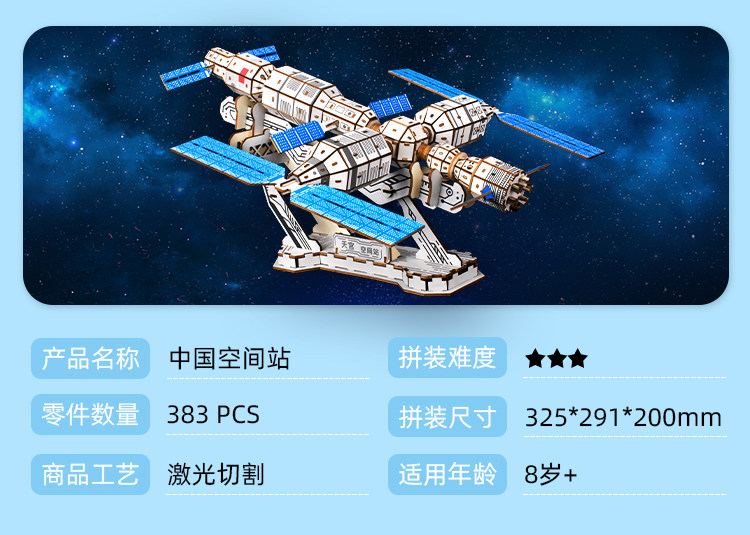 【中国直邮】TIMESWOOD 古建筑模型立体拼图 阿房宫款 1件 木质拼装 成人儿童玩具 榫卯结构积木 