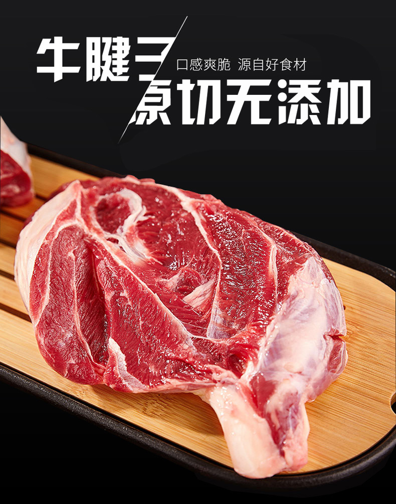 艾克拜尔 新鲜原切牛腱子肉 4斤 天猫优惠券折后￥109顺丰包邮（￥199-90）