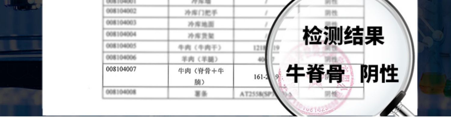 艾克拜尔新鲜牛脊骨带肉4斤