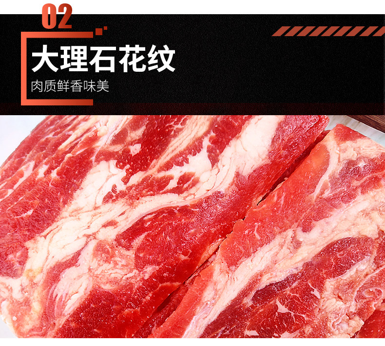 新西兰AFFCO进口 艾克拜尔 厚切雪花肥牛片 400g*3袋 图4