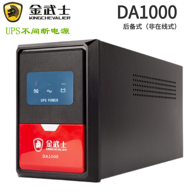 Gold samurai UPS power supply DA1000 backup type 0 54W 9KVA load 0 equipment time lapse 5-10 minutes
