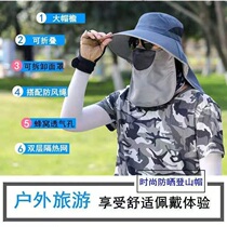 Sun hat mens new outdoor hat summer sunscreen washbasin hat Korean fashion Wild Wild construction site dry farm work tide