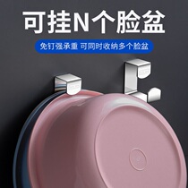 Washbasin storage rack wall-mounted stainless steel basin shelf toilet artifact-free perforated basin rack adhesive hook