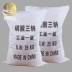 Công nghiệp trisodium phosphate 25KG 98% tẩy rửa và làm sạch chất làm sạch nồi hơi natri orthophosphate chất tẩy rửa làm mềm nước - Trang chủ