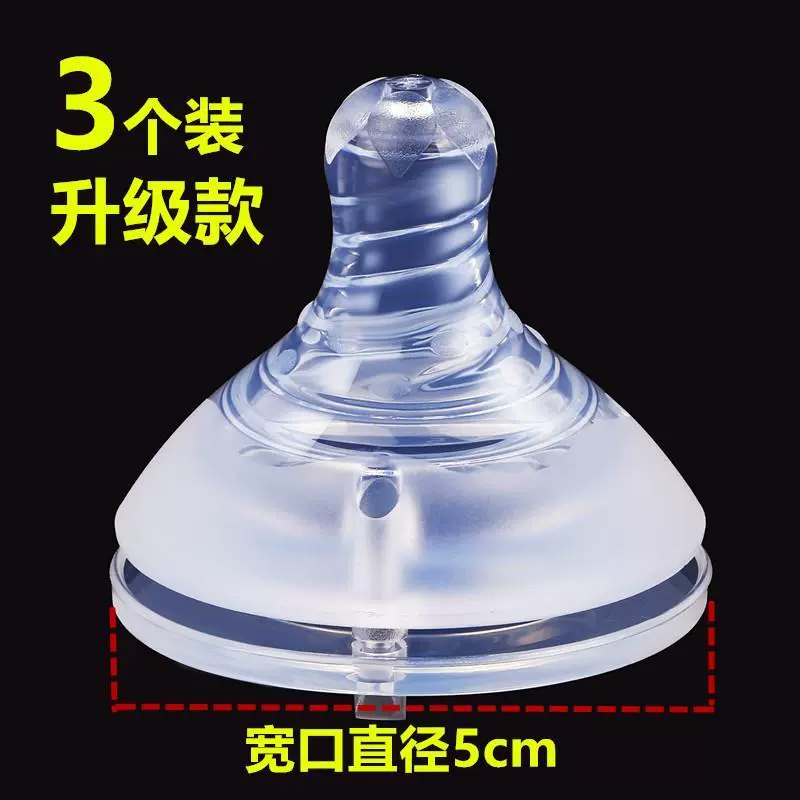 Núm vú giả silicone tự nhiên và phổ quát-9062412 núm vú giả-bé nghịch ngợm-núm vú giả giác quan-bé 3 - Các mục tương đối Pacifier / Pacificer