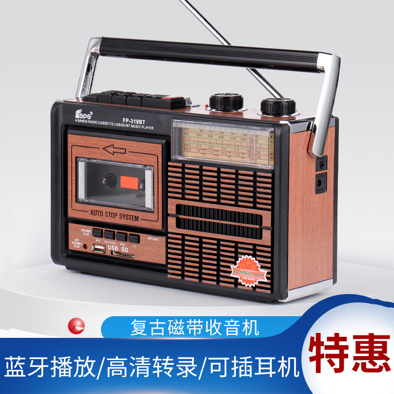 Tape Recorder Vintage 80s Tape Drive Cassette Machine Retro Tape Recorder Multifunction Radio Bluetooth U Disk