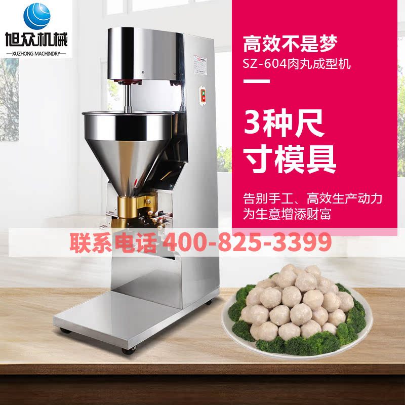 Xuzhong meatball machine Commercial production of beef balls Automatic forming meatball machine Multi-functional solid pork fishball machine