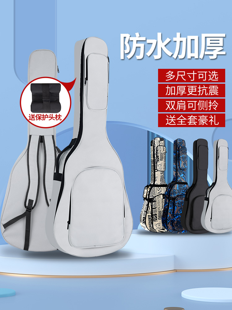 Guitar Packs 40 41 Inch Folk ballad Guitar Backpacks Guitar Baggy Bag Kit Classically Thickened Waterproof Double Shoulder-Taobao