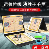 Tactical board notebook basketball football tri-fold teaching disk magnet coach board aluminum alloy training zipper bag
