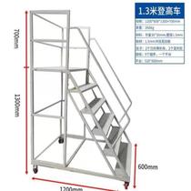 Ladder self-locking storage cargo ladder step ladder multi-functional spot anti-slip climbing indoor removable steel ladder