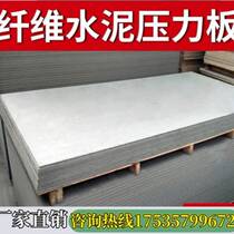 Cement board earth board zero-cut acid and alkali resistant welding fixed length electroplating fireproof board light tube pressure plate open flat decoration