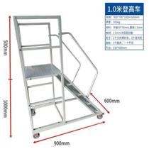 Ladder injection molding machine activity store stacker truck supply ladder six-step ladder warehouse staircase ready stock