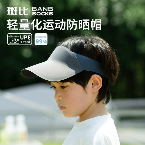 Детская спортивная дорожная солнцезащитная шляпа для мальчиков, летняя кепка, шапка на солнечной энергии