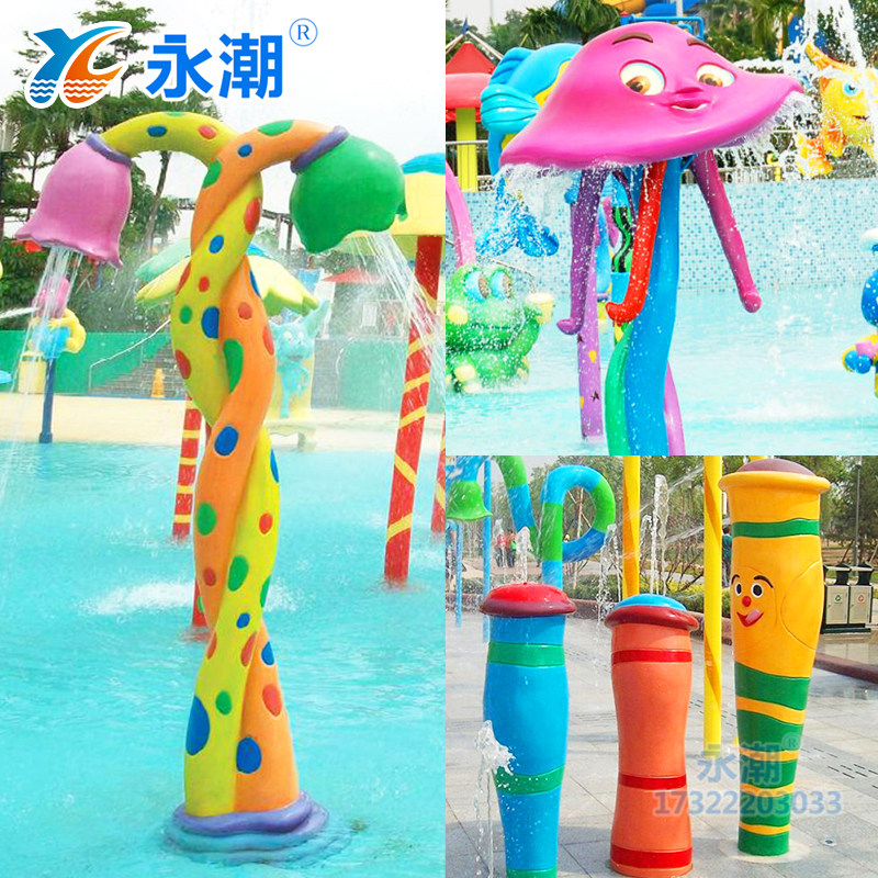 Children's water park water toys glass fiber reinforced plastic slide water slide water spray water play small sample equipment