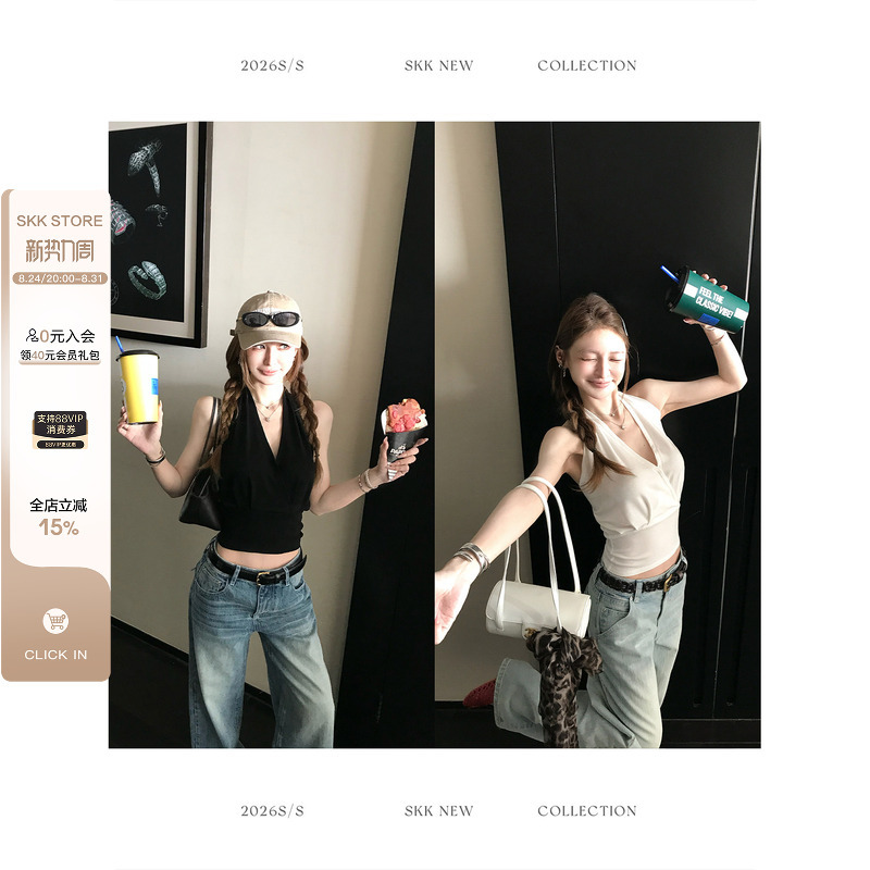 Skk Store Bella Ice Extract Cold American Style Hot and Spicy Chic Draped Cross Backless V-Neck Halter Top