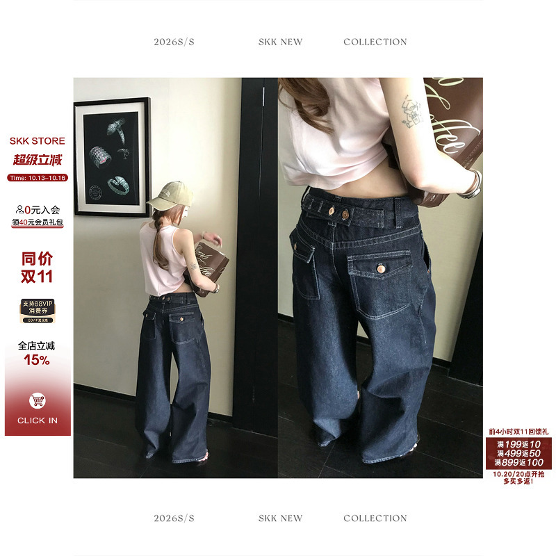 Skk Store Navy Casual Jeans Slimming Retro Adjustable Strap Loose Natural Color Straight-Leg Jeans for Women Summer Skk Store Navy Casual Jeans Slimming Retro Adjustable Strap Loose Natural Color Straight-Leg Jeans for Women Summer