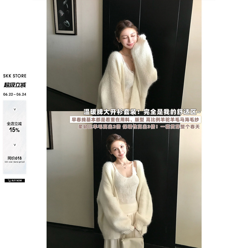 Skk Store Spring in Tuscany Alpaca Wool Mohair Hand-Crocheted Chunky Knit Cardigan/Strap Top Skk Store Spring in Tuscany Alpaca Wool Mohair Hand-Crocheted Chunky Knit Cardigan/Strap Top