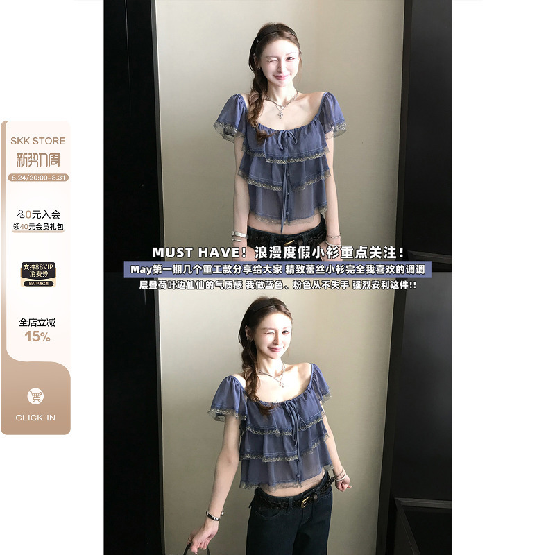 Skk Store Lace Trio Breathable Ruffled Lace Layered Flutter Sleeve Top Square Neck Camisole Skk Store Lace Trio Breathable Ruffled Lace Layered Flutter Sleeve Top Square Neck Camisole