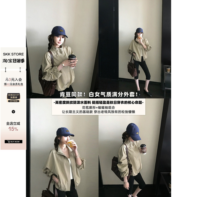 Kendall Jenner's Comfortable and Elegant White Jacket with a Sculptural Feel and Practical Bubble Hem for Early Autumn