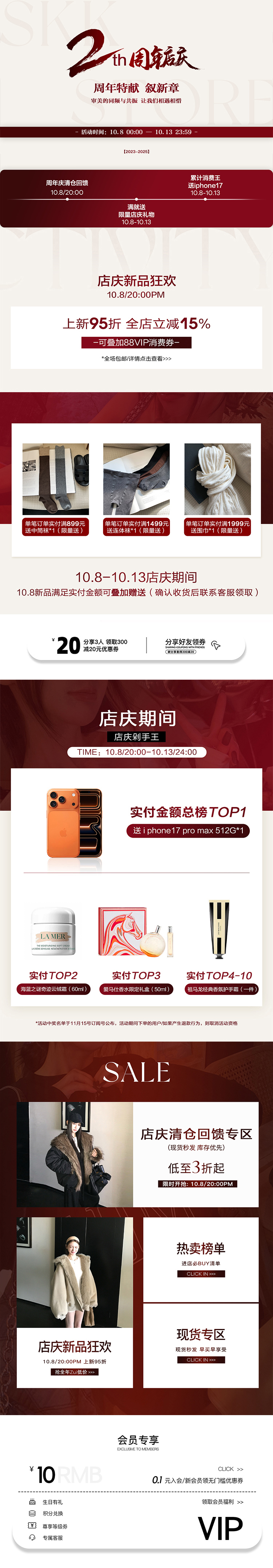 自定义 20250913