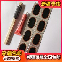 Xinjiang Tibet inner tube repair patch full set of special tire repair tools electric vehicle bicycle mountain bike repair