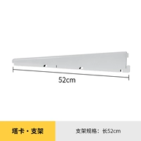 Трубка, 52см